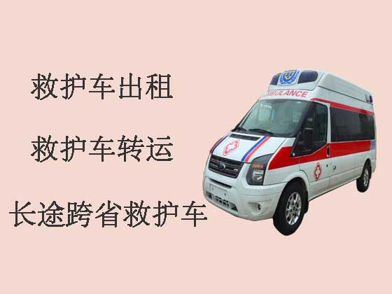 广州120救护车出租|救护车转运病人